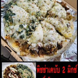 พิซซ่าเคบับเนื้อโคขุน+ผักโขมเบิร์นชีส