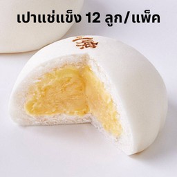 ซาลาเปาครีม(12ลูก) แช่แข็ง