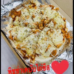 พิซซ่าเคบับไก่ชีส