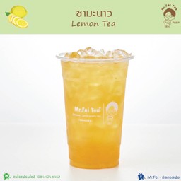 ชามะนาว