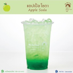 แอปเปิ้ลโซดา