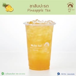 ชาสับปะรด