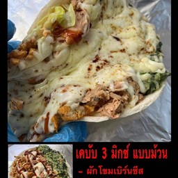 เคบับไก่+ทูน่า+ผักโขมเบิร์นชีส แบบม้วน