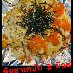 พิซซ่าเคบับไก่+ปูอัด+ไข่กุ้ง