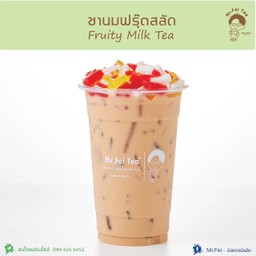 ชานมฟรุ๊ตสลัด