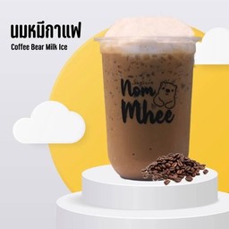 นมหมีกาแฟเนสเย็น