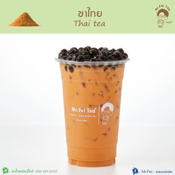 ชาไทย บราวชูก้า