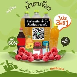 น้ำ