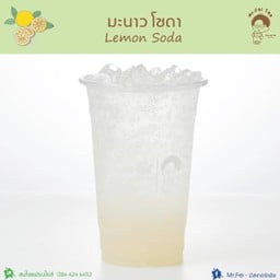 มะนาวโซดา