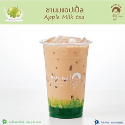 ชานมแอปเปิ้ล