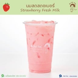 นมสดสตอเบอรี่