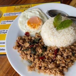 ข้าวกะเพราหมูสับ🐽(สูตรพริกแห้ง)