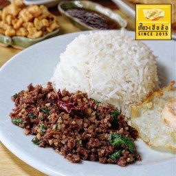 ข้าวกะเพราเนื้อโคขุนโพนยางคำ(สับ)