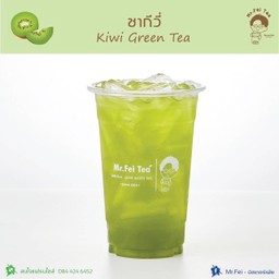 ชากีวี่