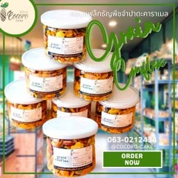 คอนเฟล็กธัญพืชจำปาดะ