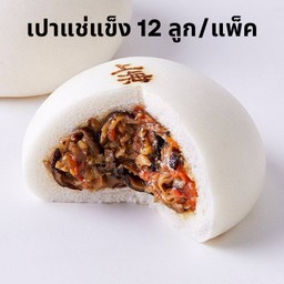 ซาลาเปาเห็ด(12ลูก) แช่แข็ง