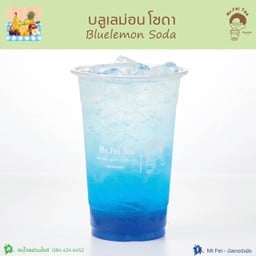 บลูเลมอนโซดา