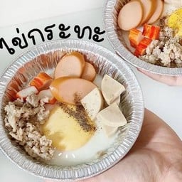 happy breakfast