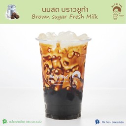 นมสดบราวชูก้า