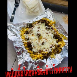 เคบับเนื้อโคขุน+ชีส+ข้าวโพดหวาน แบบกล่อง