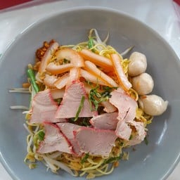 ก๋วยเตี๋ยวแห้งไหมละ