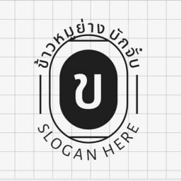 ชามูไร Coffee