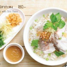 ข้าวต้มปลากระพง