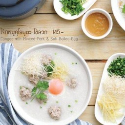 โจ๊กหมูคุโรบูตะ+ไข่ลวก