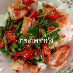 อาหารตามสั่ง (ร้านย๊าวยาว)