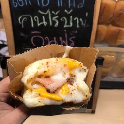 ขนมปังไส้ดับเบิ้ล แฮมชีส