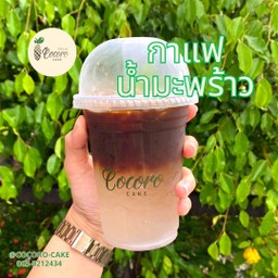 กาแฟน้ำมะพร้าว