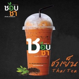 ชาไทย