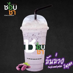 นมสดมันม่วงญี่ปุ่น