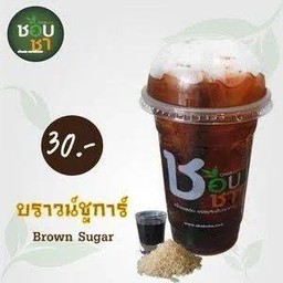 บราวน์ชูการ์