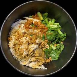 หมี่ไก่ฉีกน้ำมันงาหอมเจียว ผักสลัด