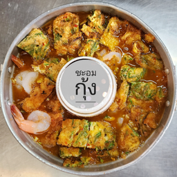 แกงส้มไข่ชะอมกุ้ง