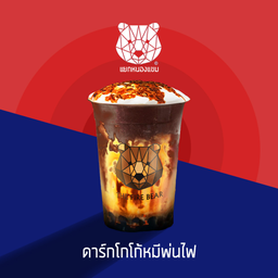 ดาร์กโกโก้พ่นไฟ