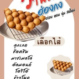เนเน่ ชา