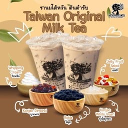 ฌอเฌอชา ชานมไข่มุก ปทุมสายใน ปทุมสายใน