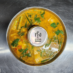 ต้มยำกุ้งยอดมะพร้าวอ่อน