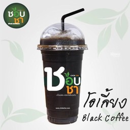 โอเลี้ยง