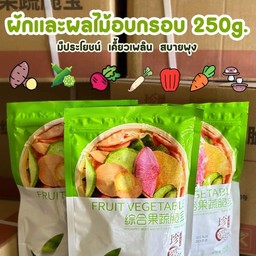 ผักอบกรอบ