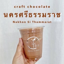 นครศรีธรรมราช - craft chocolate