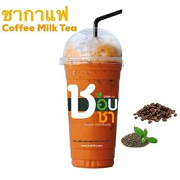 ชากาแฟ