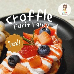 หม่าม๊าครัวคอนโด พหลโยธิน52 -