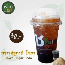 บราวน์ชูการ์โซดา