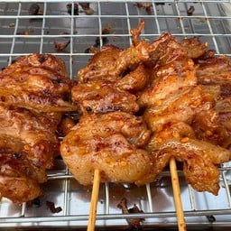 หมูปิ้งพริกรสเด็ด