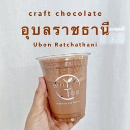 อุบลราชธานี - craft chocolate