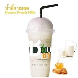 น้ำผึ้งนมสด