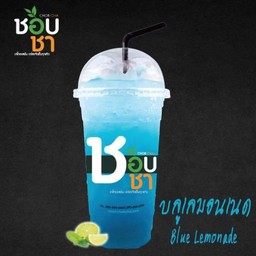 บลูเลม่อนเนด